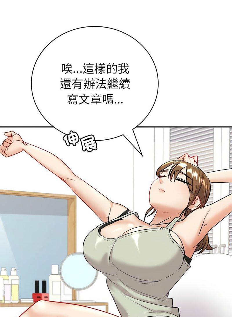 113P - 回不去的婚姻