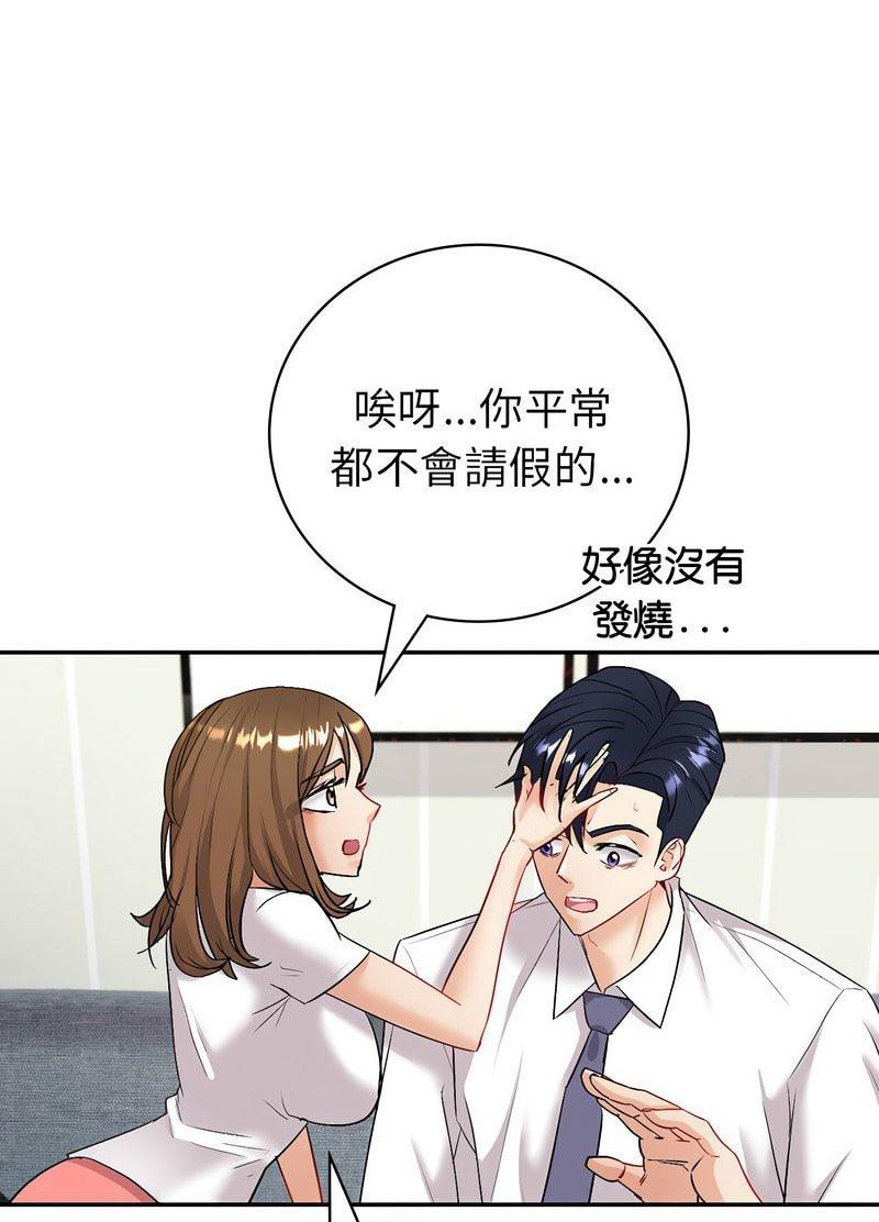 22P - 回不去的婚姻
