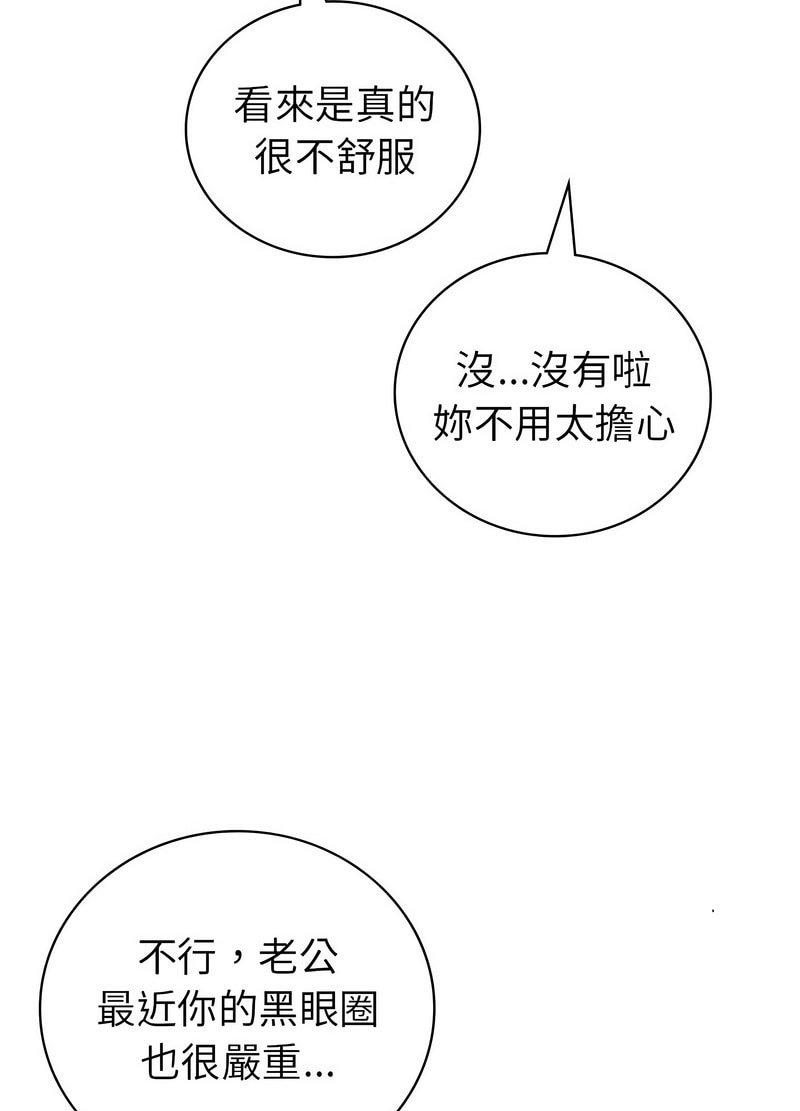 23P - 回不去的婚姻