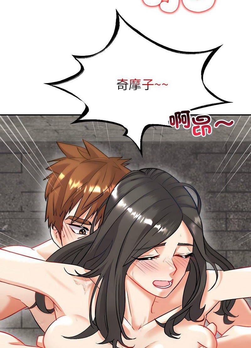 37P - 回不去的婚姻