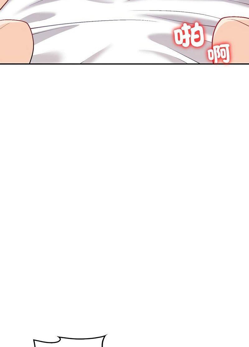 44P - 回不去的婚姻