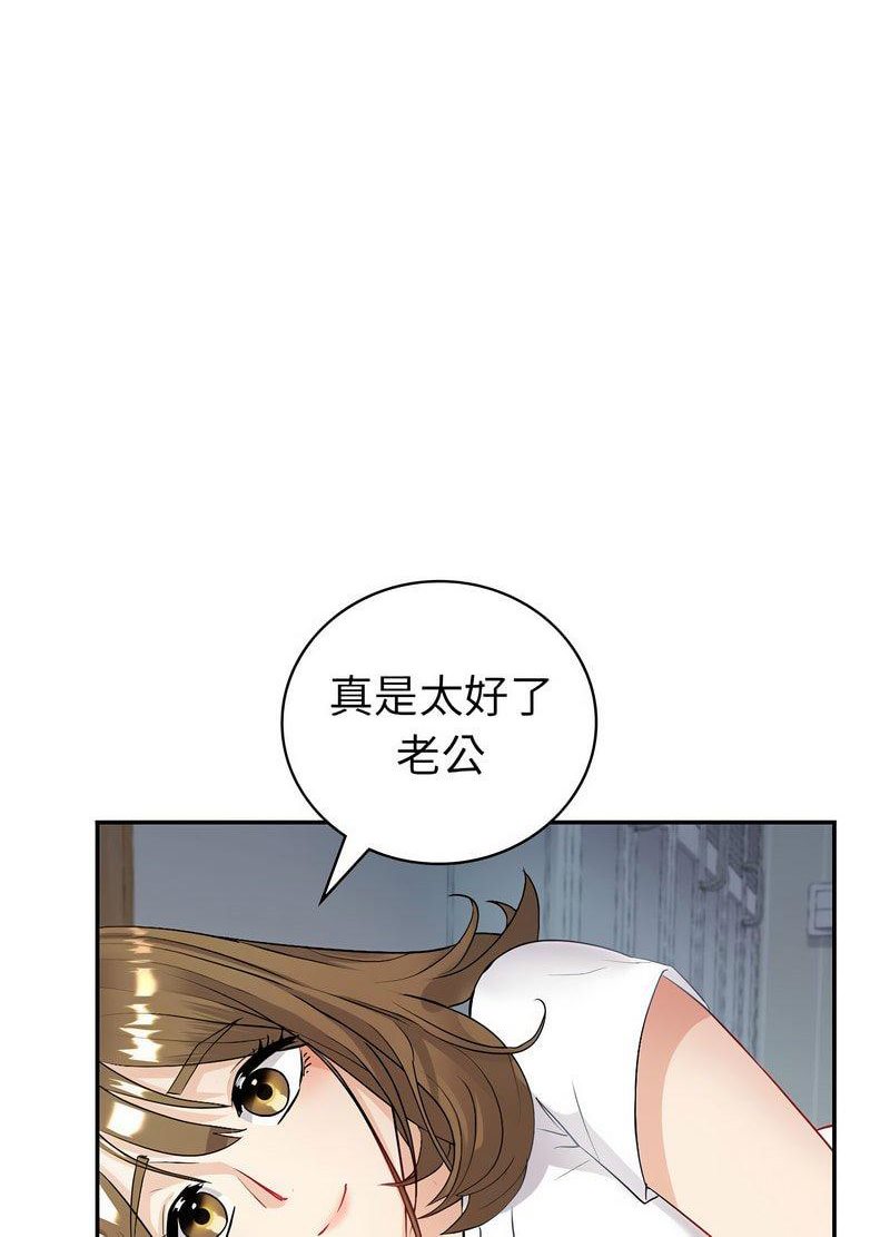 56P - 回不去的婚姻