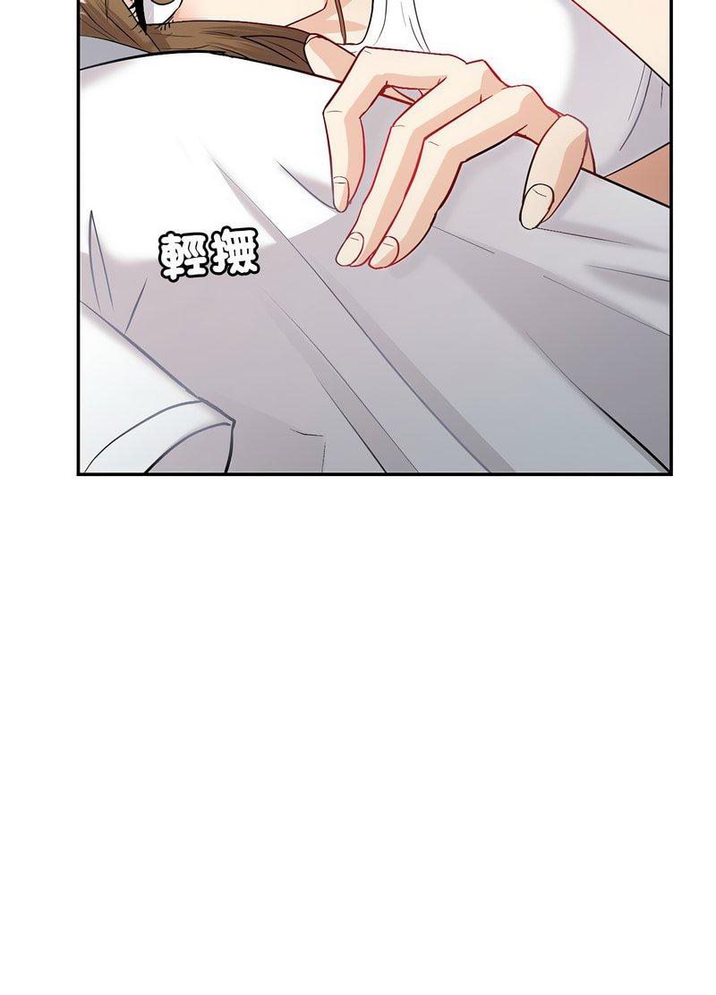 57P - 回不去的婚姻