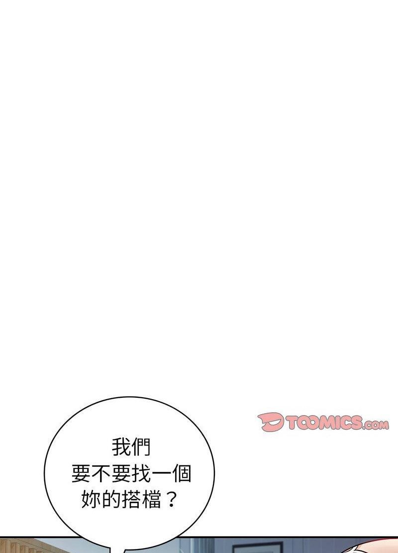 59P - 回不去的婚姻