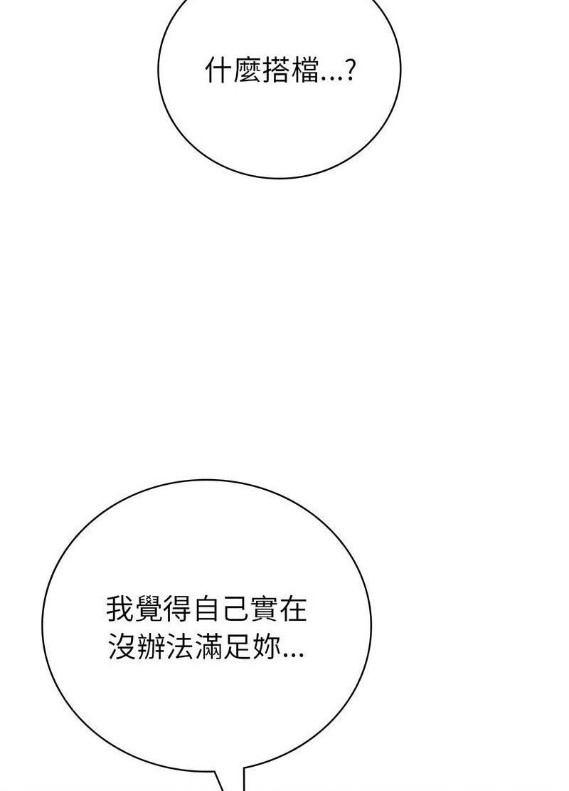 62P - 回不去的婚姻