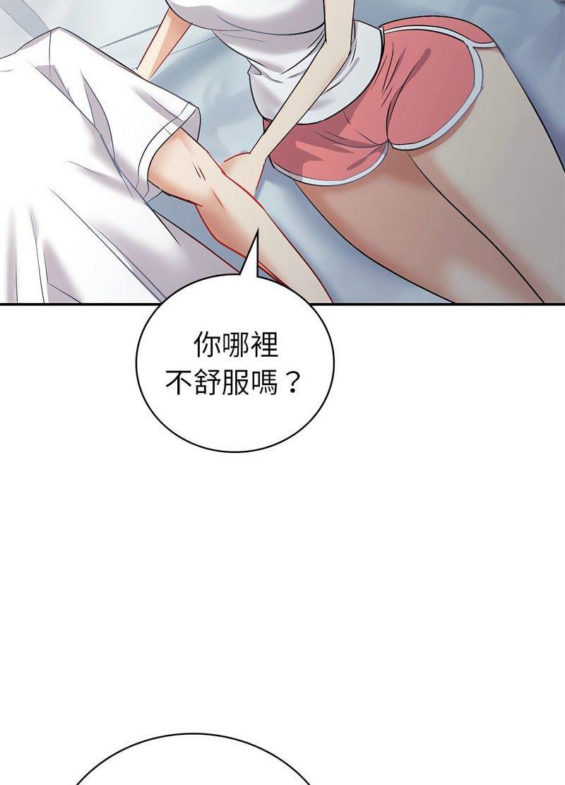 65P - 回不去的婚姻