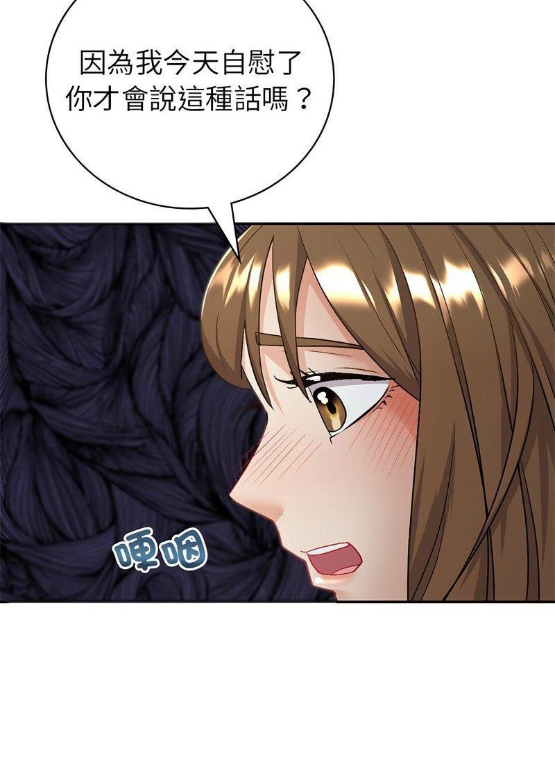 66P - 回不去的婚姻