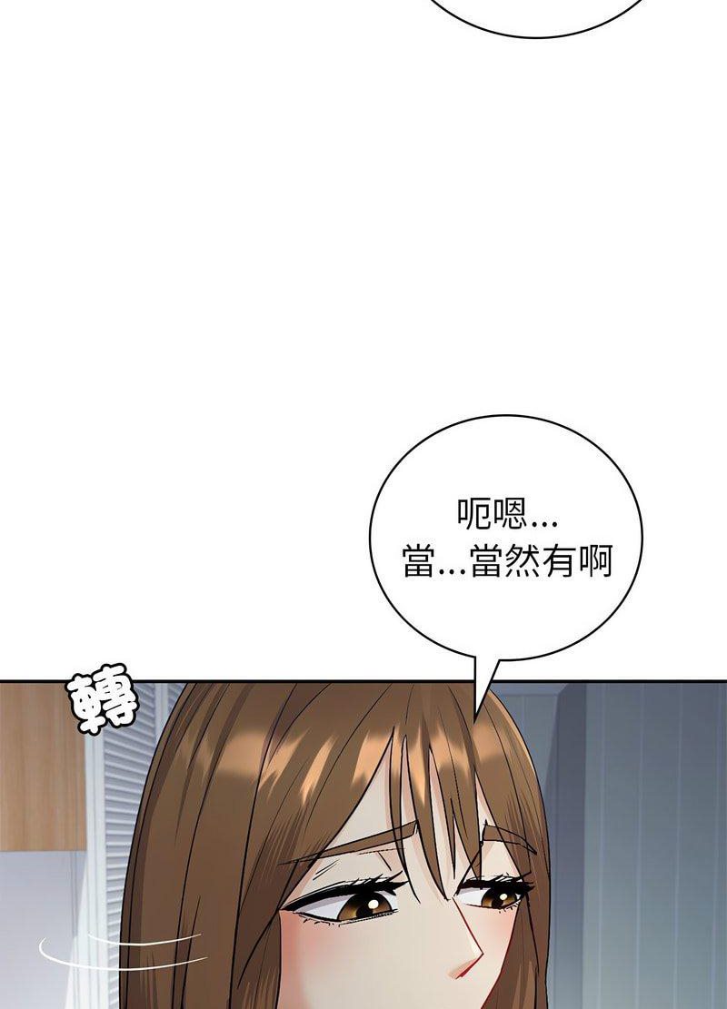 79P - 回不去的婚姻