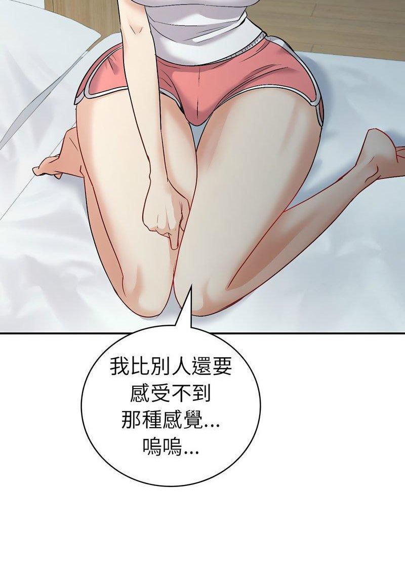 88P - 回不去的婚姻