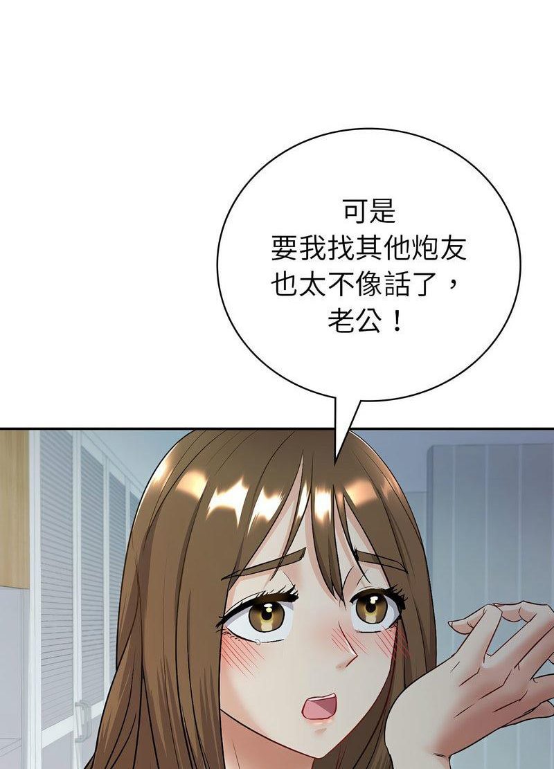 89P - 回不去的婚姻