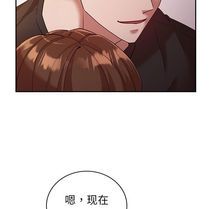 108P - 回不去的婚姻