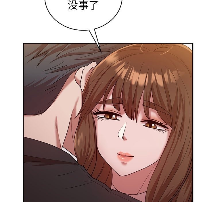 109P - 回不去的婚姻