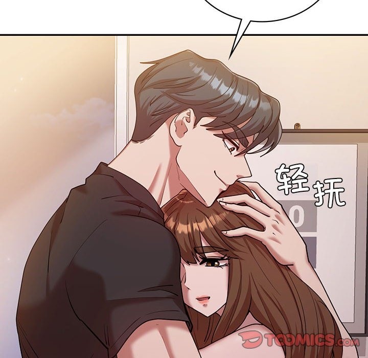 111P - 回不去的婚姻