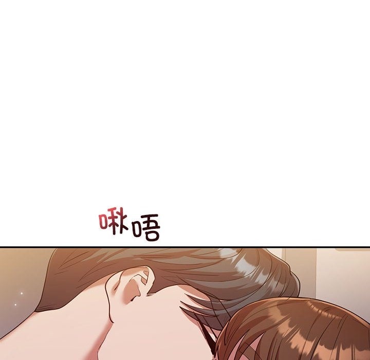 113P - 回不去的婚姻
