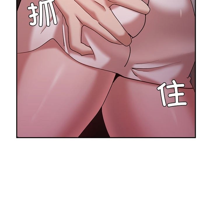 116P - 回不去的婚姻