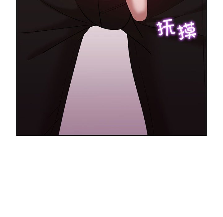 118P - 回不去的婚姻