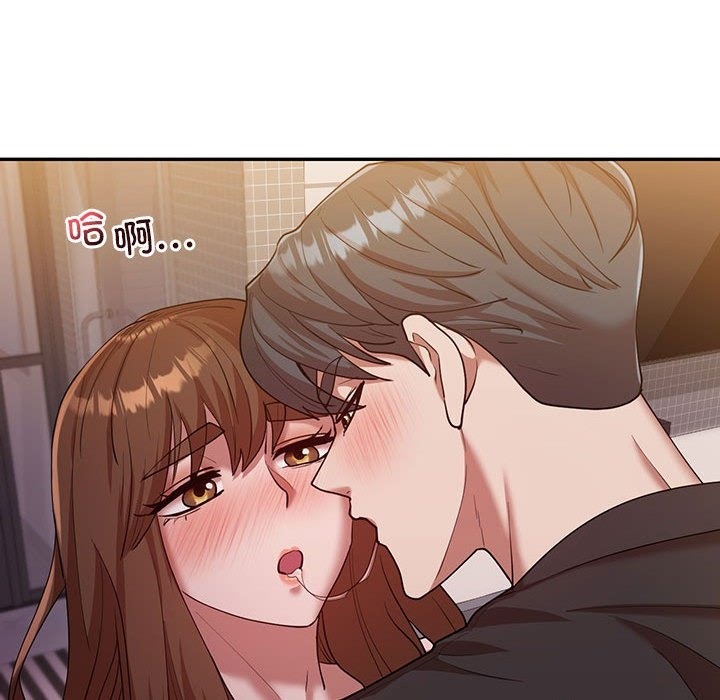 119P - 回不去的婚姻