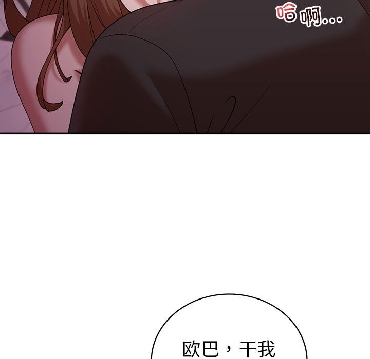 120P - 回不去的婚姻
