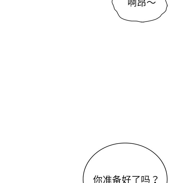 125P - 回不去的婚姻