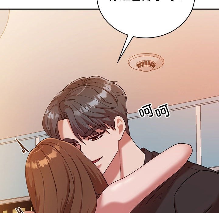 126P - 回不去的婚姻
