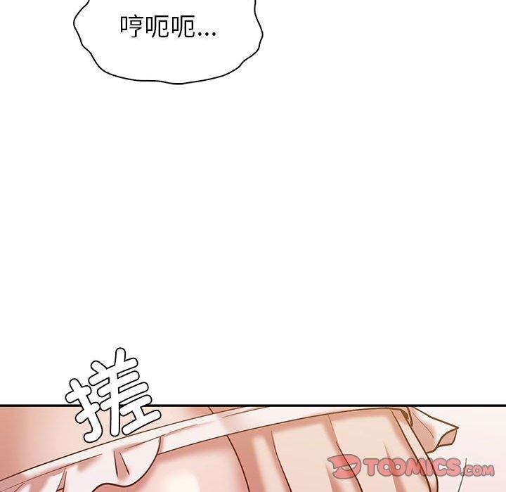129P - 回不去的婚姻