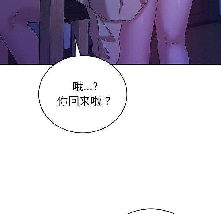12P - 回不去的婚姻