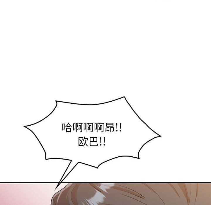 131P - 回不去的婚姻