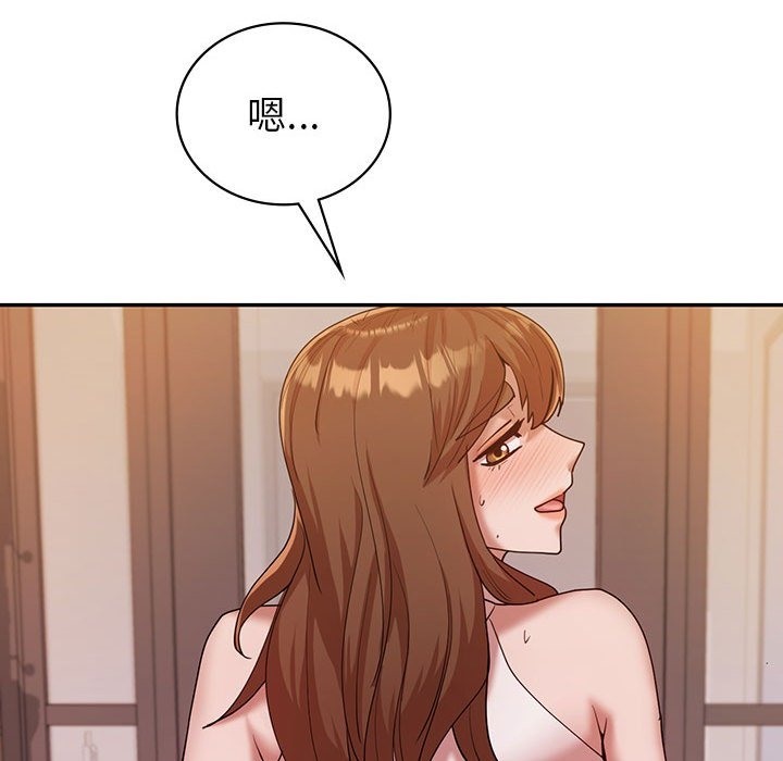 136P - 回不去的婚姻