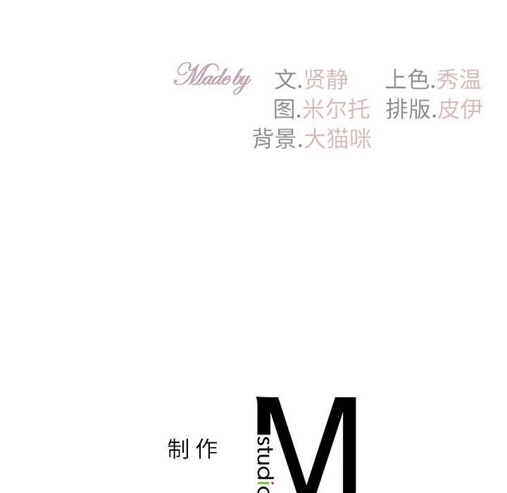 140P - 回不去的婚姻