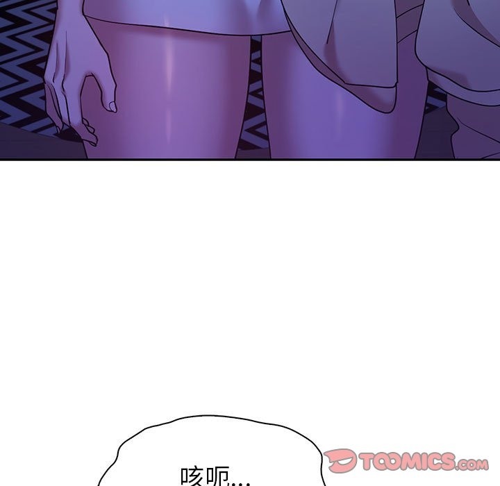 15P - 回不去的婚姻