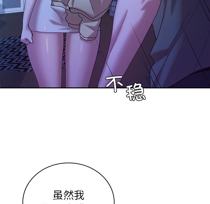 17P - 回不去的婚姻