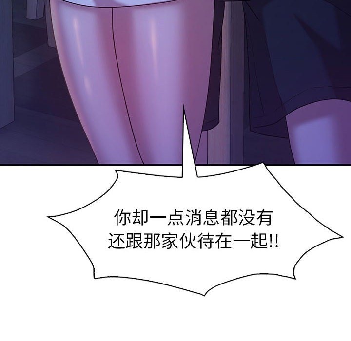 22P - 回不去的婚姻