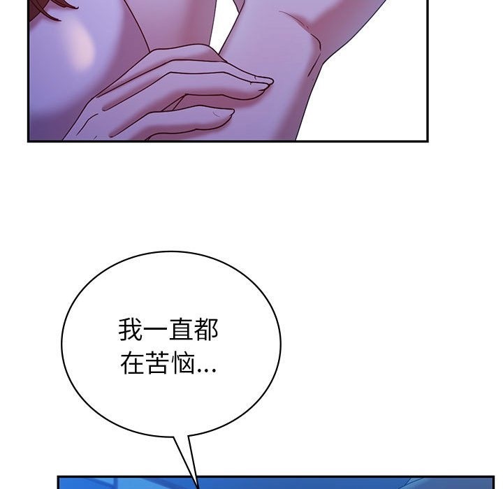 26P - 回不去的婚姻
