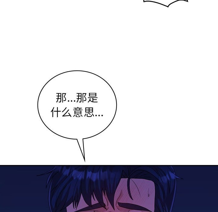 32P - 回不去的婚姻