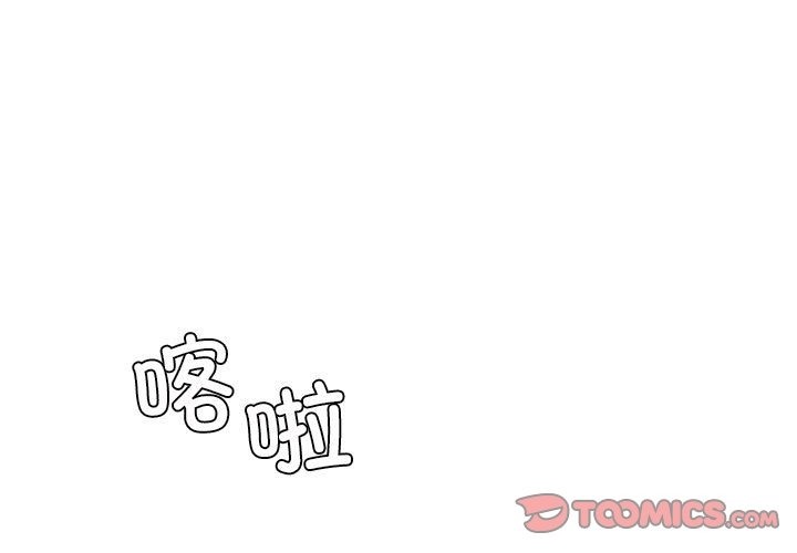 3P - 回不去的婚姻