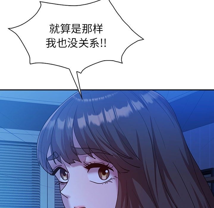 41P - 回不去的婚姻