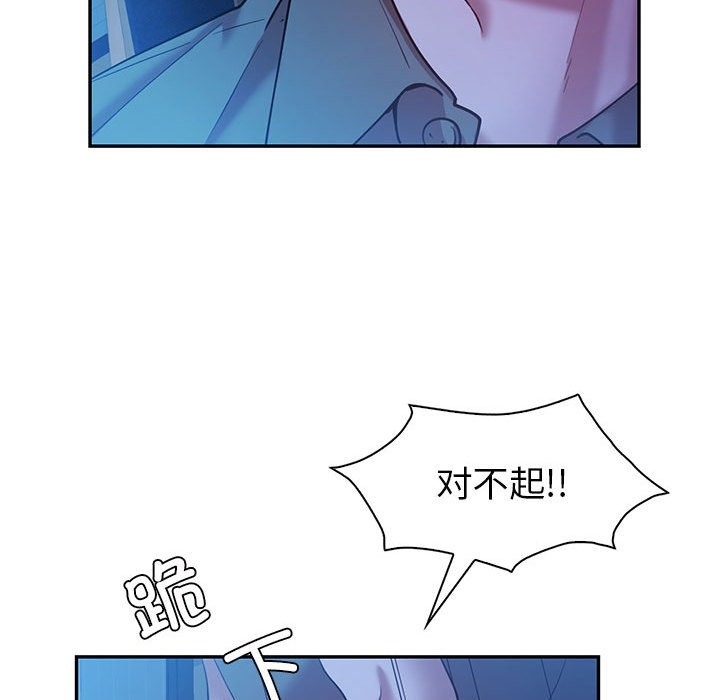 50P - 回不去的婚姻