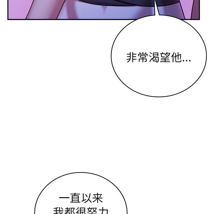 64P - 回不去的婚姻