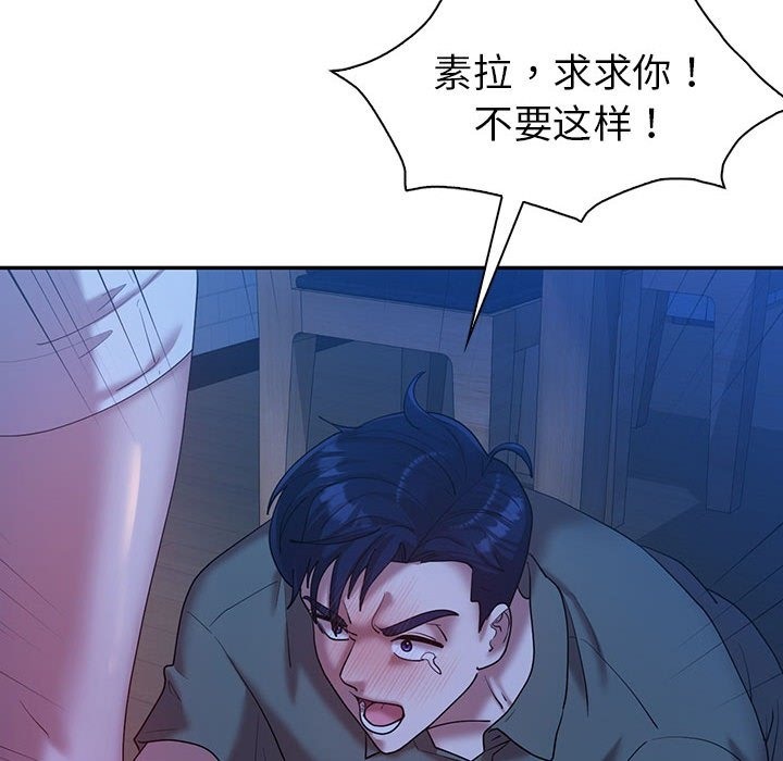 71P - 回不去的婚姻