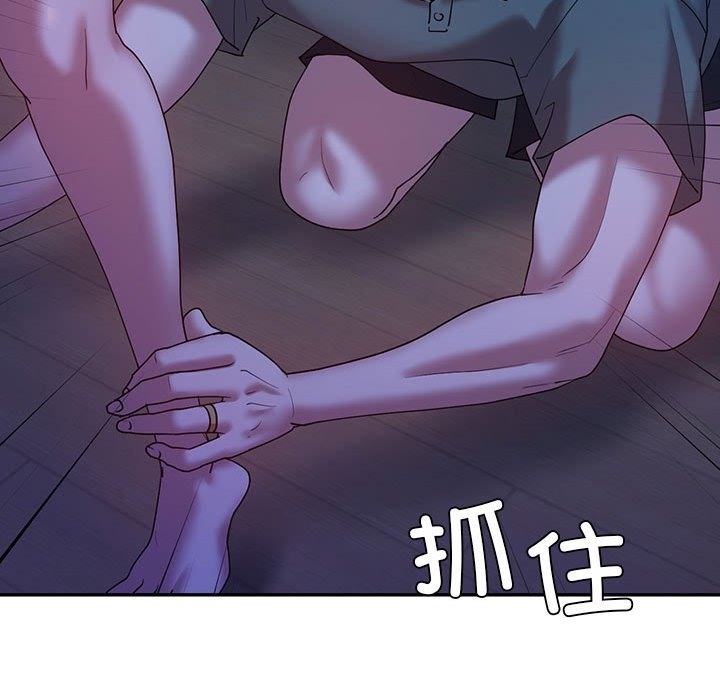 72P - 回不去的婚姻