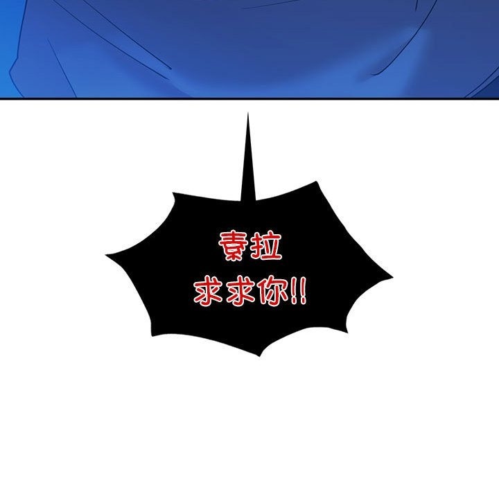 80P - 回不去的婚姻