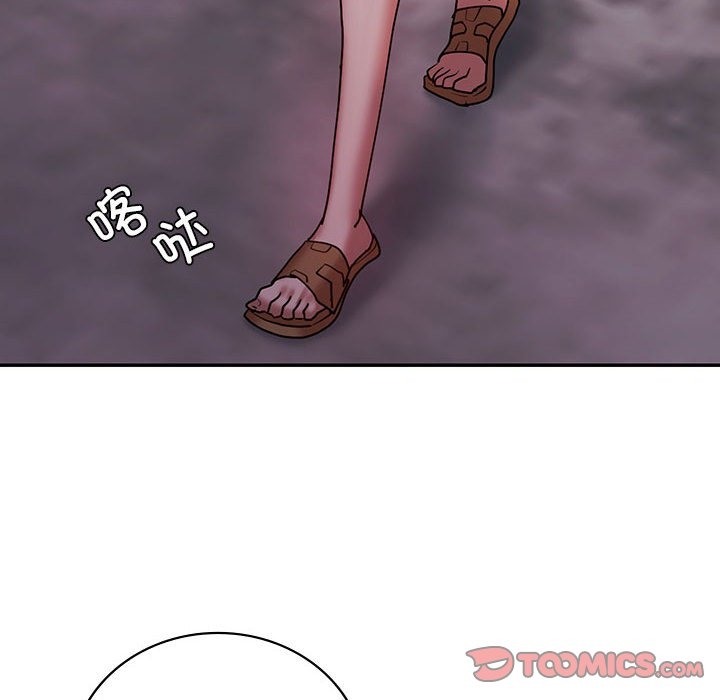 87P - 回不去的婚姻