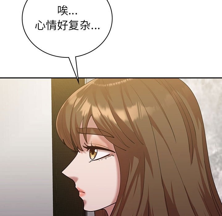 88P - 回不去的婚姻