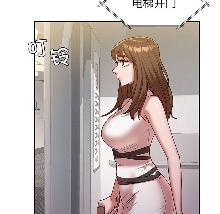 92P - 回不去的婚姻