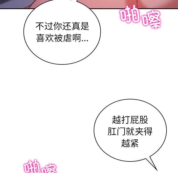 101P - 回不去的婚姻