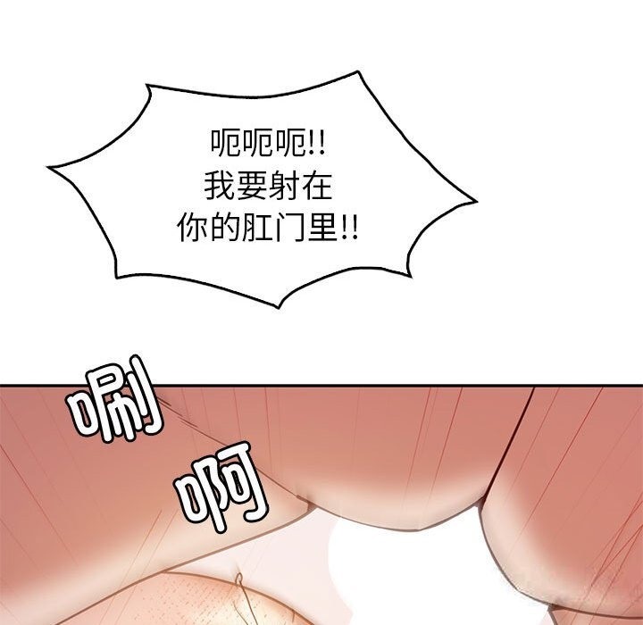 106P - 回不去的婚姻