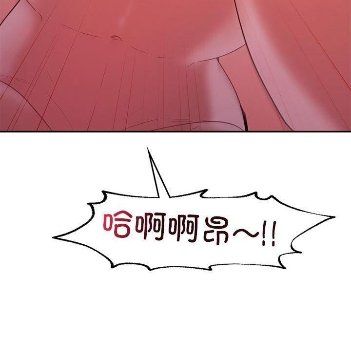 108P - 回不去的婚姻
