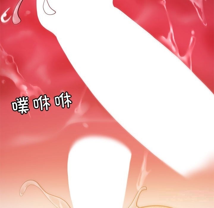 110P - 回不去的婚姻