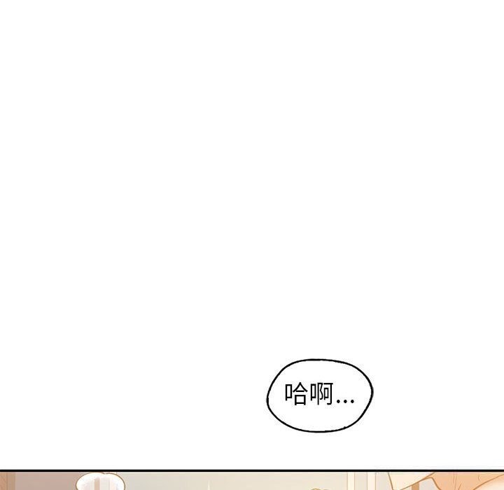 114P - 回不去的婚姻