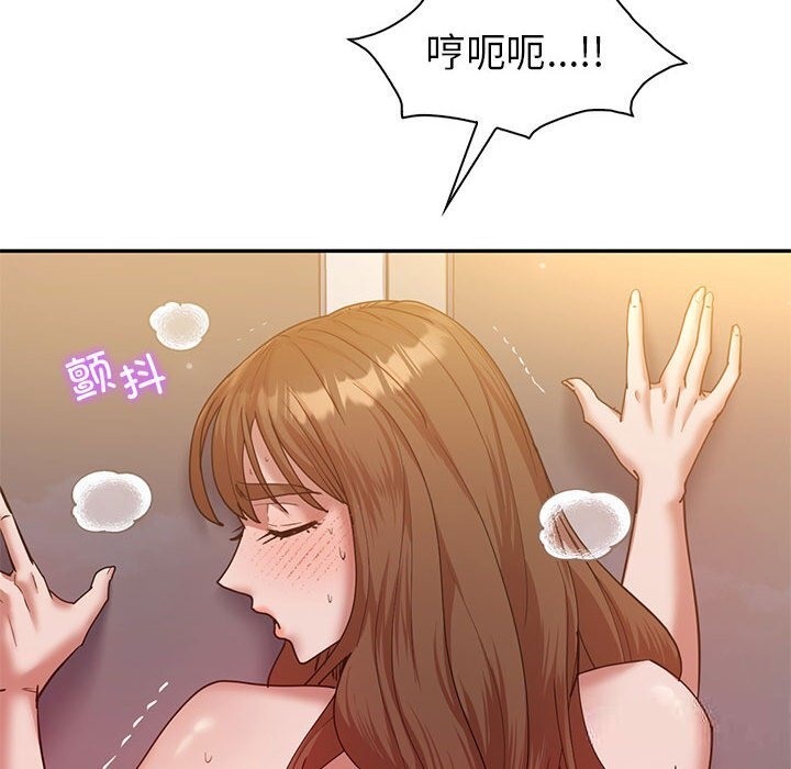 117P - 回不去的婚姻